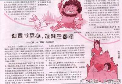 犹待昭阳读后感1000字