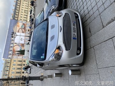 旺多姆的丽兹经典读后感有感
