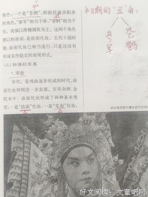 艺术、神话与祭祀读后感100字