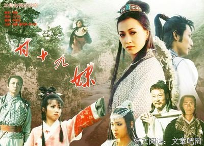 《甘十九妹》影评精选