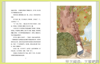 现在就是最好的时光读后感100字