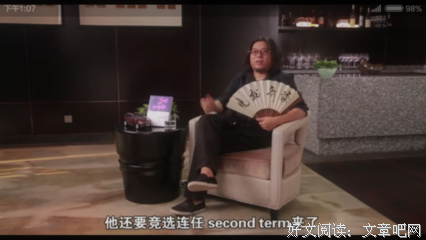 《晓松奇谈·世界卷》读后感精选