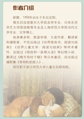《三毛流浪记》观后感精选