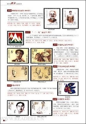 《名山》的读后感大全