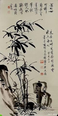 《我眼中的末代皇帝（爱新觉罗•溥杰夫人口述史）》读后感1000字