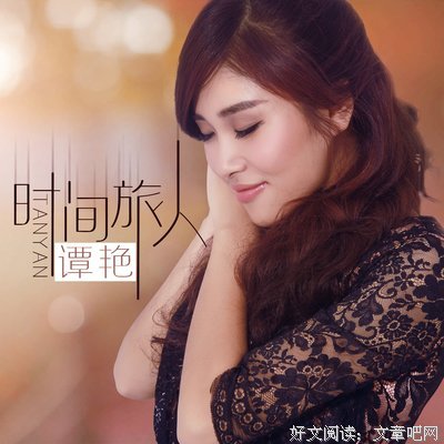 《时间旅人》的影评大全
