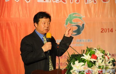 有关励志演讲的句子