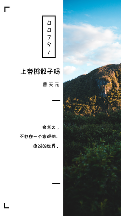 言经典的句子