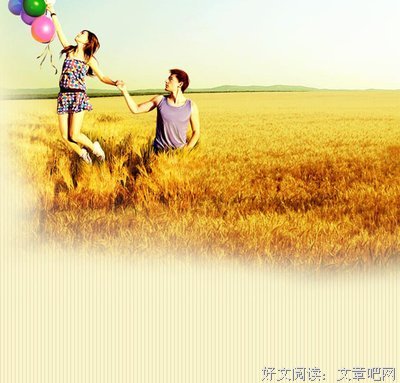 《我爱的你们》的句子