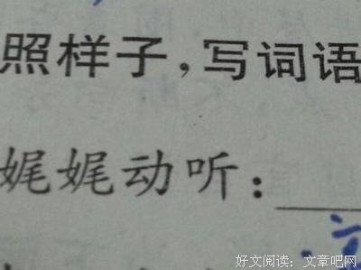 关于莉莉周的一切优美的句子