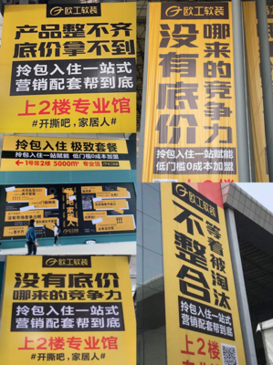家具句子大全