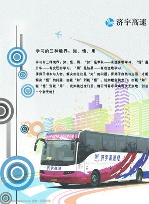古文感情名句欣赏