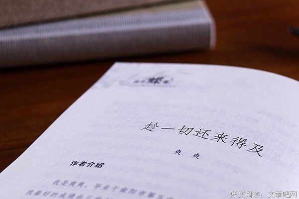 我的好词好句