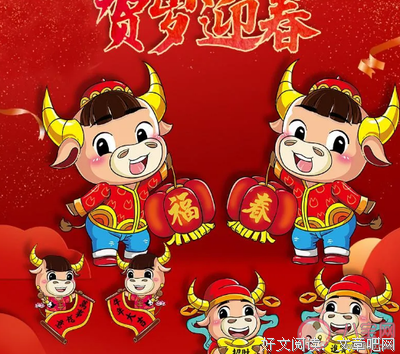有关中大年~~的句子