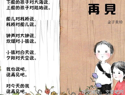 诗