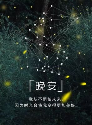 这过他是生再当如的句子