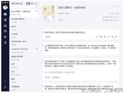 《自己喜欢的》的句子