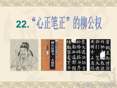 铮铮铁骨，清风朗去于经典的句子