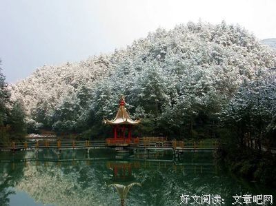 仙城。鬼看年优美的句子