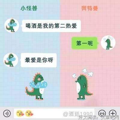 爱你说不出口的句子
