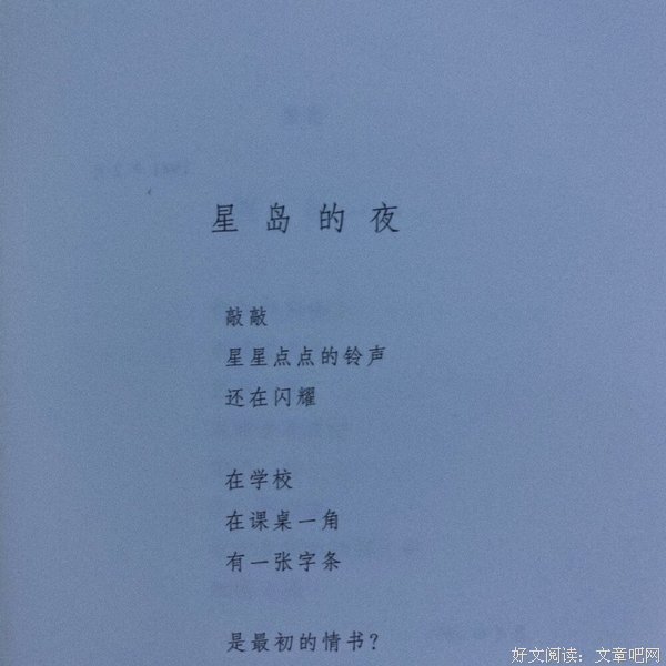 顾城的诗