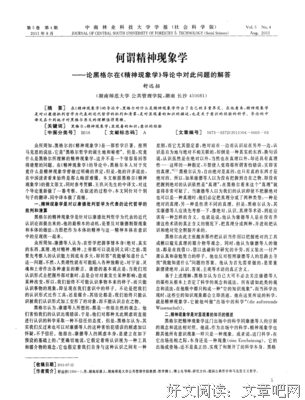 关于哲真生师孩的句子