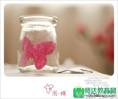 重新来过优美的句子