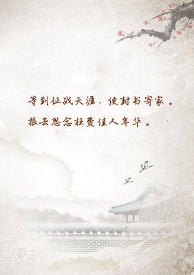 关于暮夕的句子