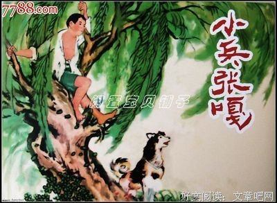 情好词好句