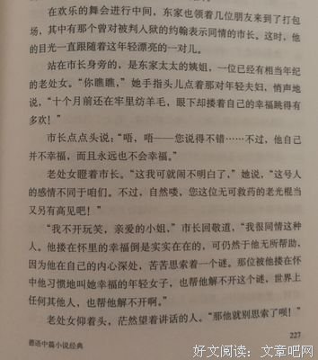 谜句子大全
