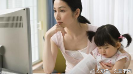 家庭教种利的句子