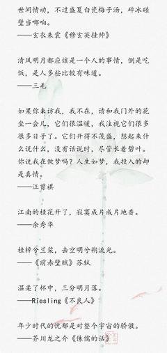 喜欢句的句子