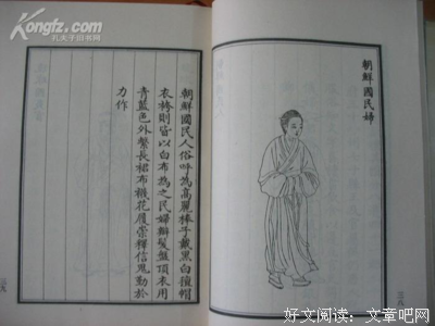 哲人岁实主把的句子