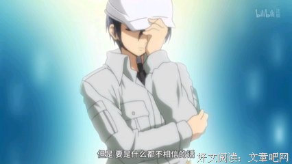 芳野佑介名言大全