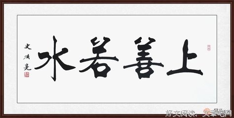 若水清欢名言