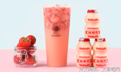 最新的草莓多多名言大全