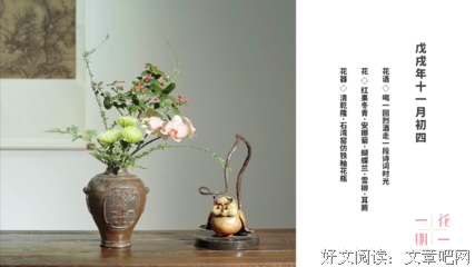 荨秣泱泱经典名句