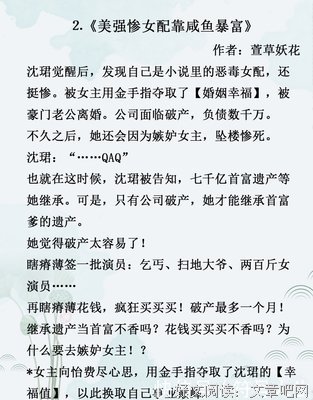 最经典的萱草妖花名言