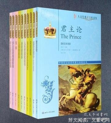 最全的葛拉西安名言大全