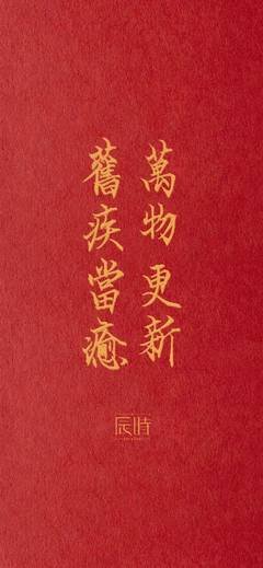 蓝蓝占星座右铭