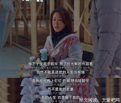 关于蝎子女王的格言