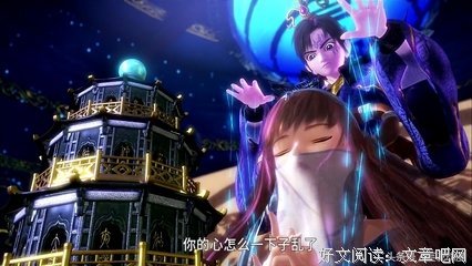 最经典的《幻音宝盒》经典句子
