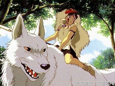 《幽灵公主》经典语句大全