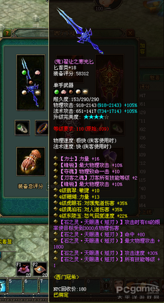 最全的《幽魂奇异》经典句子