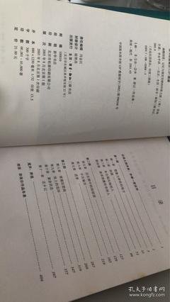 最经典的《幽黯国度》经典语句