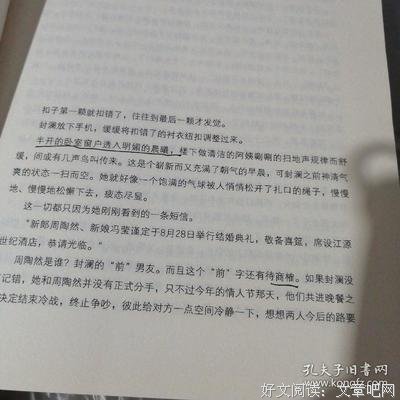 最新的《应许之日》经典名句