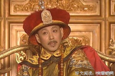 《康熙王朝》经典句子