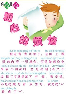 《开心宝贝》经典名句大全