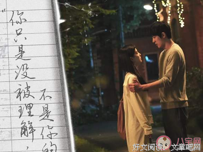 《彩蛋游戏》经典语句