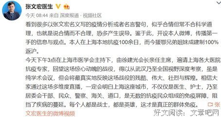 最全的《微博评论》经典名句